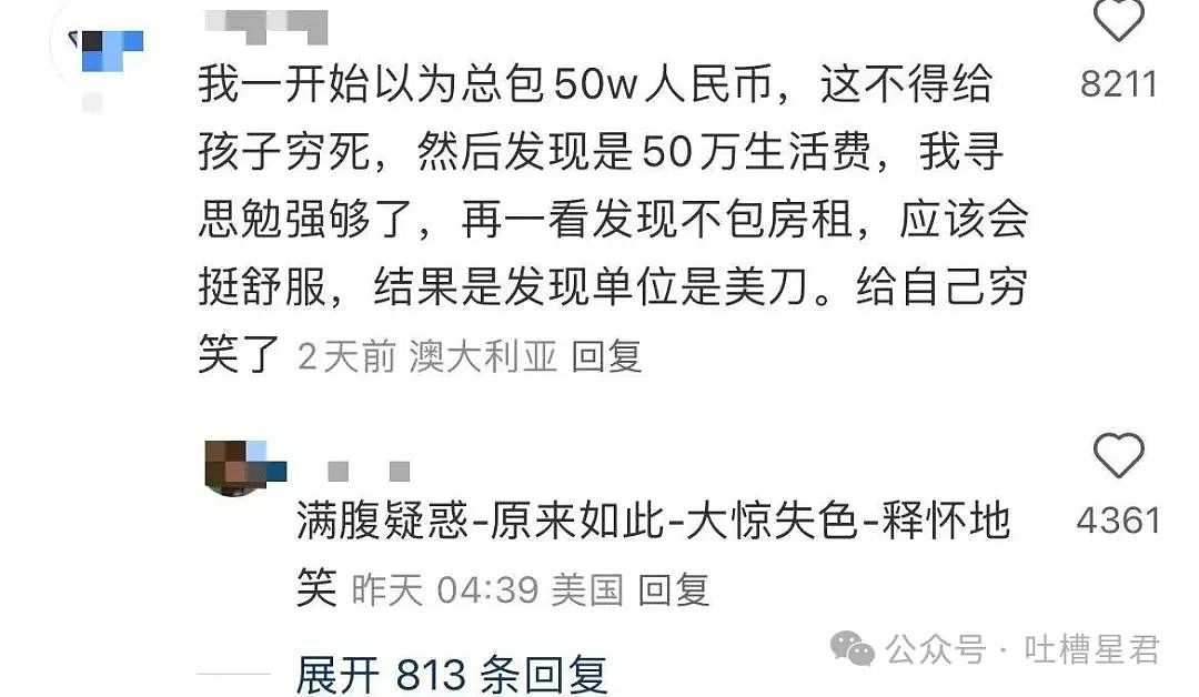 【爆笑】上课睡觉砰砰放了两个大屁？网友：《我不是屁神》开拍了（组图） - 36