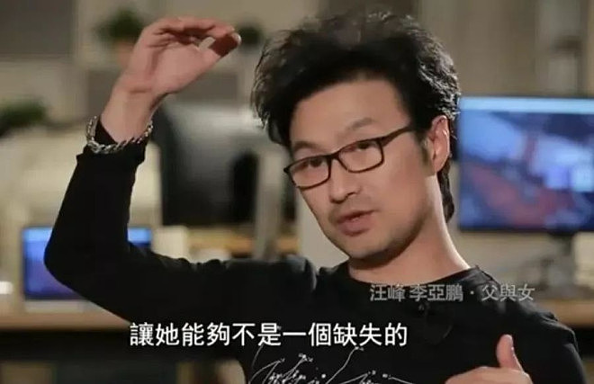 难怪汪峰二女儿不自信!从小就懂爸爸不能陪自己(组图) - 18