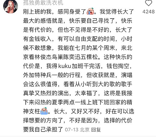 【爆笑】LV5.5的龙虾包被网友吐槽上热搜?网友:这容易乍一看看成蟑螂(组图) - 52