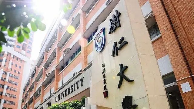105岁老人去世！生前散尽5亿家产，改变了整个香港！（组图） - 4