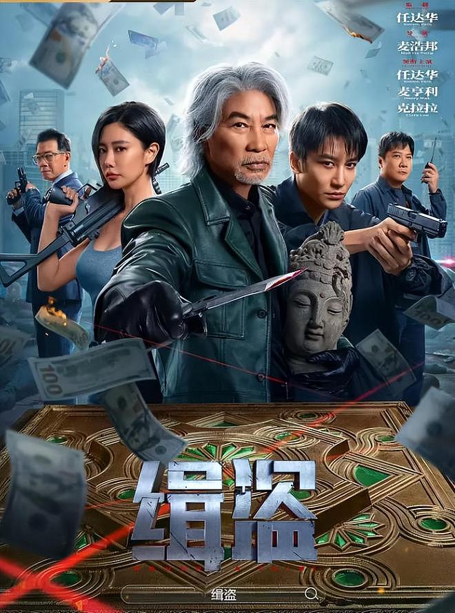 70岁的任达华，又打脸内娱年轻明星，动作戏还可以拍得这么帅（组图） - 3