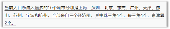 澳洲2.08倍，中国育儿成本6.3倍，居全球之冠！狠砸千亿鼓励生娃，才发3600谁生啊（组图） - 6