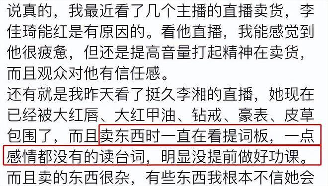 李湘携女参加英国贵族晚宴，托举式育儿惹争议，合照不等于人脉（组图） - 16