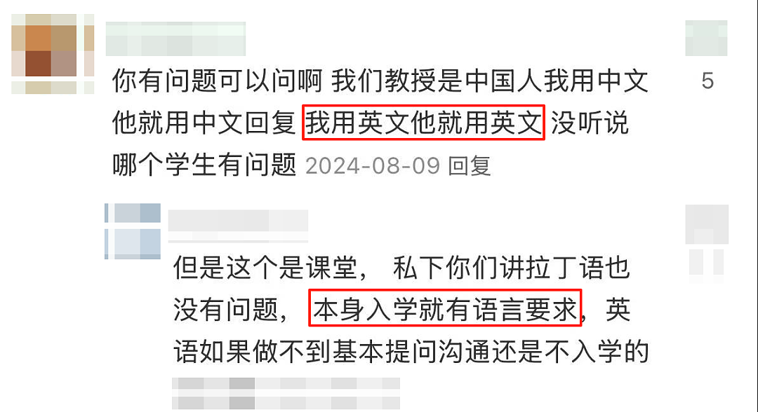 澳洲大学“中文课堂”引争议,当留学变“内卷出口”,是该暗爽还是反思?(组图) - 7