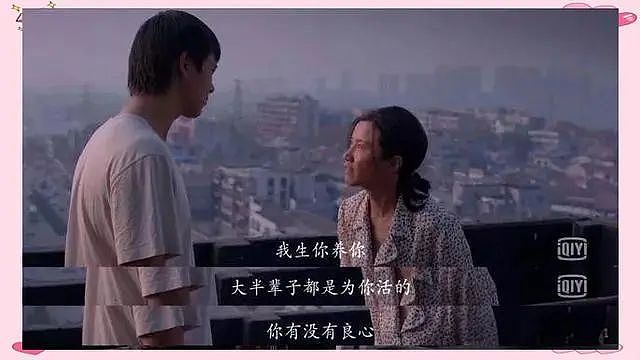雪姨,你怎么把日子过成这样了?(组图) - 20