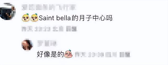 杨采钰晒照,大肚子不见了,脸部略有疲惫和浮肿,一看就是刚生完(组图) - 7