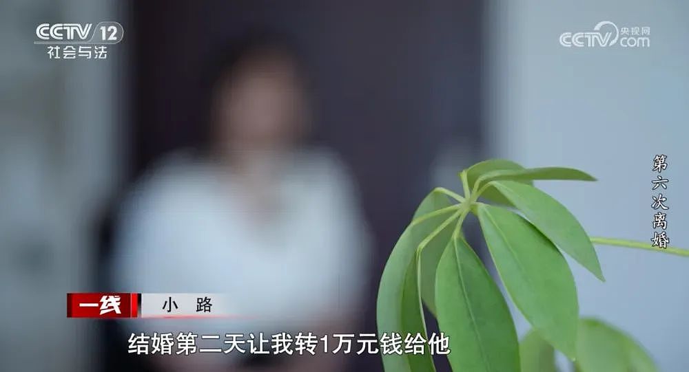39岁四川海王疯狂猎艳，6结6离还捞了200多万，手段太绝了…（组图） - 4