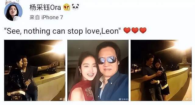 32岁杨采钰晒产后照，住香港88万月子中心，网友夸她比刘亦菲聪明（组图） - 18