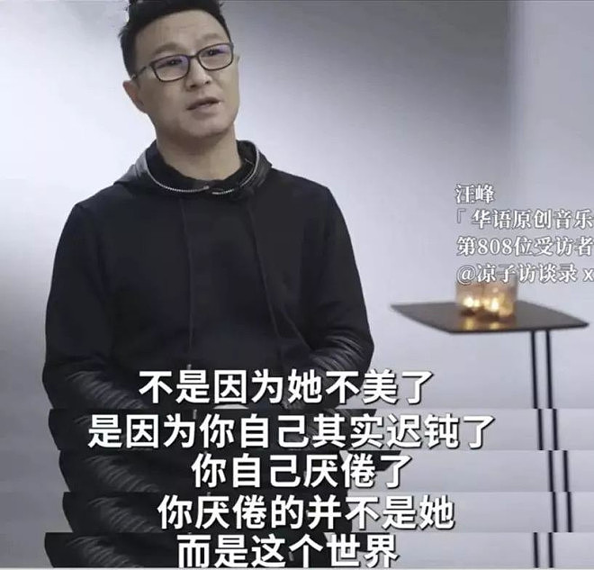 难怪汪峰二女儿不自信!从小就懂爸爸不能陪自己(组图) - 4
