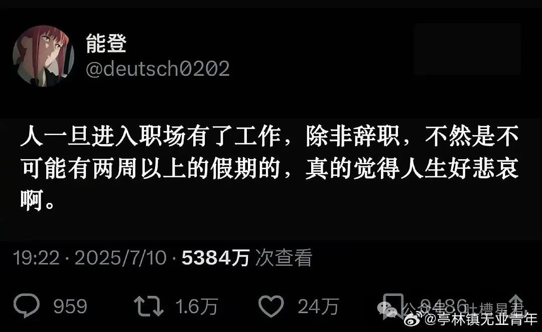 【爆笑】上课睡觉砰砰放了两个大屁？网友：《我不是屁神》开拍了（组图） - 55