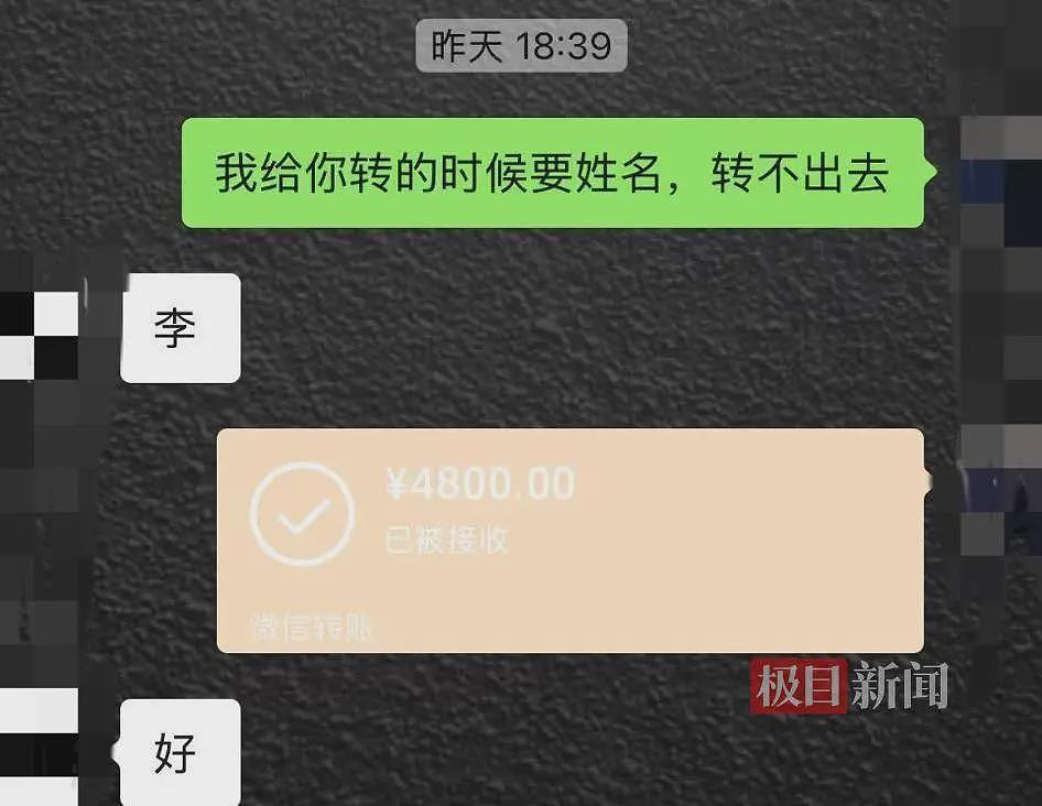 “上千万元金饰被洪水冲走“店主：仅寻回金饰70余克（组图） - 2