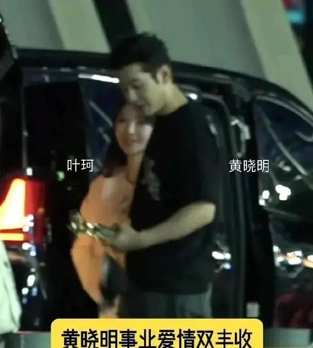 黄晓明也没想到，前女友叶柯产后复出，结果“遭殃”的还是他自己（组图） - 36