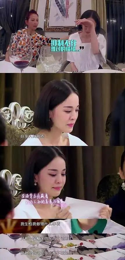娜扎和热巴被比较的10年,深扒资产和发展,走上截然相反的两条路(组图) - 12