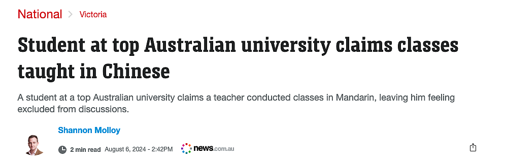 澳洲大学“中文课堂”引争议,当留学变“内卷出口”,是该暗爽还是反思?(组图) - 1