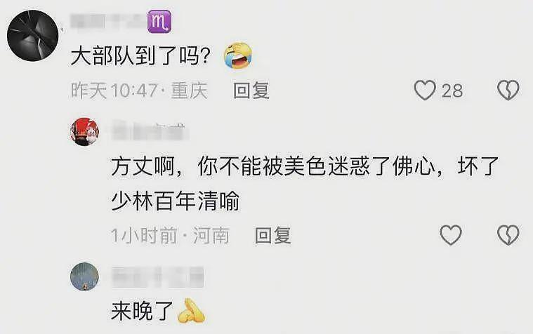 与释永信合影的95后美女画家，身材火辣长腿抢镜，画作曾拍出500万高价（组图） - 17