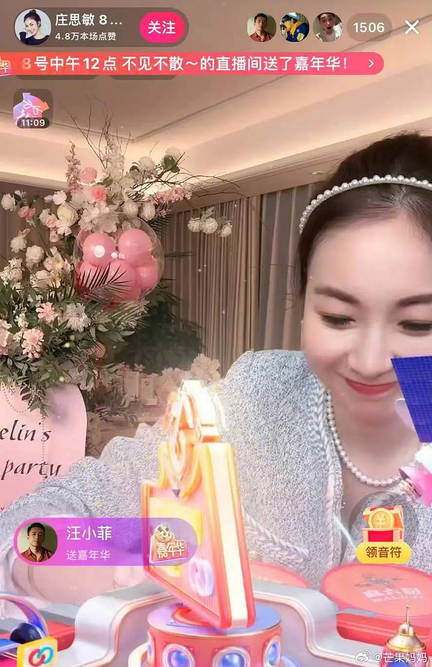 TVB女星新恋情曝光？绯闻男友被指是“翻版林峰”（组图） - 7