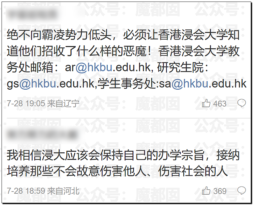 全网热议！武大女生诬告同学性骚扰，多次发帖炫耀拒道歉，男方被逼成精神病（组图） - 43