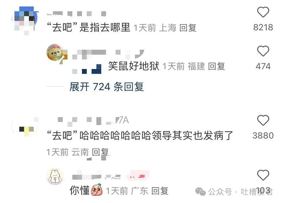 【爆笑】上课睡觉砰砰放了两个大屁？网友：《我不是屁神》开拍了（组图） - 24