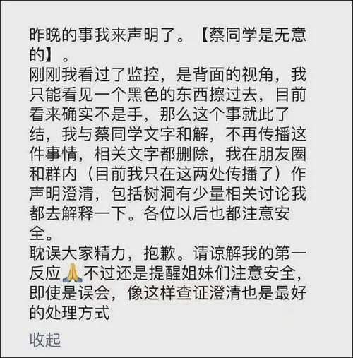 抛开事实不谈,武大肖同学就0.1点错都没有吗?(组图) - 4