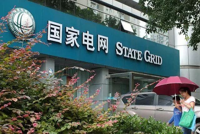 《财富》世界500强出炉:华为重返百大,京东居44位成民企之首(组图) - 2