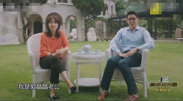 郭晶晶领奖站C位,老公和公公“护法”!豪门儿媳为啥她地位高?(组图) - 32