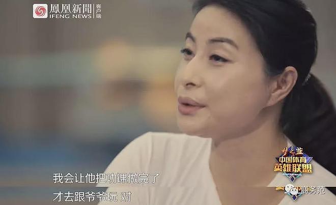 郭晶晶领奖站C位,老公和公公“护法”!豪门儿媳为啥她地位高?(组图) - 24