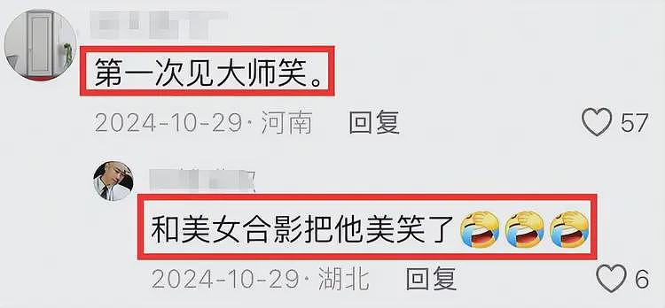 释永信与95后美女合影，对方身份不一般，身材火辣，大长腿抢镜（组图） - 14