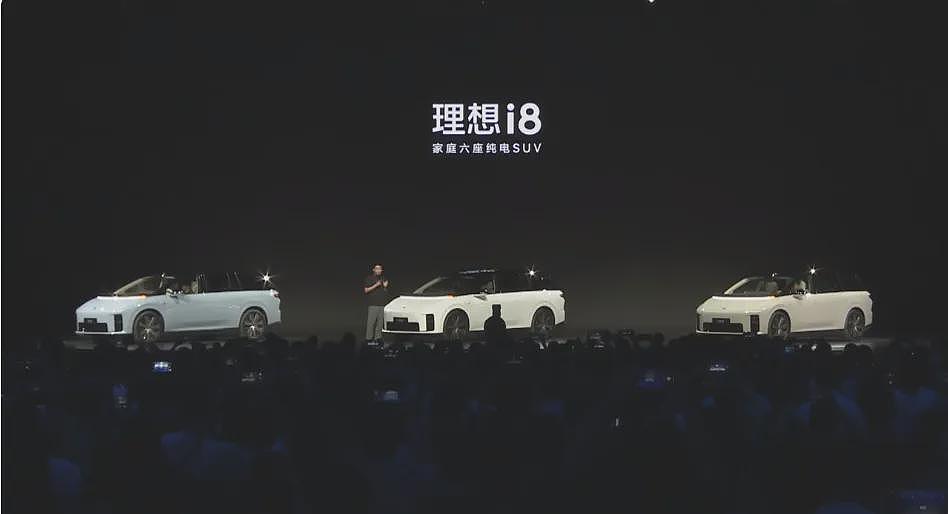 理想首款纯电SUV上市,i8价格公布:32.18万元起!李想:这给了预算不够但喜欢MEGA的用户一个选择(组图) - 1