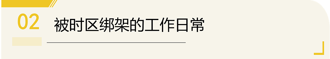 中国留学生在TikTok打工的真实内幕：跨时区工作、签证压力与成长代价（组图） - 3