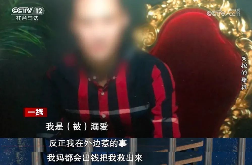 39岁四川海王疯狂猎艳，6结6离还捞了200多万，手段太绝了…（组图） - 9