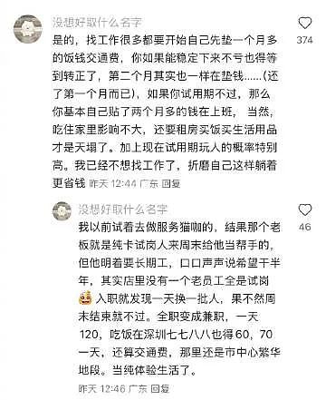【爆笑】LV5.5的龙虾包被网友吐槽上热搜?网友:这容易乍一看看成蟑螂(组图) - 60
