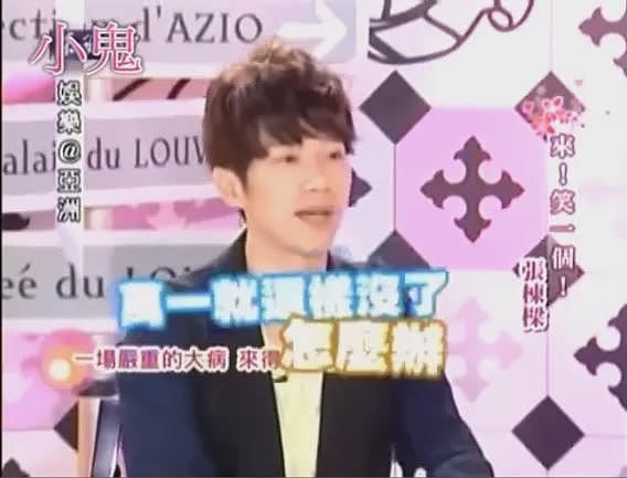 沈玉琳肝衰竭引发脑水肿，死亡率高达80%，张栋梁陶晶莹都得过（组图） - 9