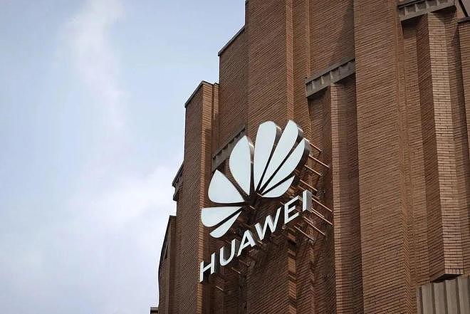最新世界500强出炉:华为重回前100(组图) - 1