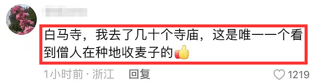 印乐法师接任少林寺住持！与释永信合影曝光，面相和善，为人朴实（组图） - 9
