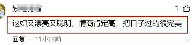 32岁杨采钰晒产后照，住香港88万月子中心，网友夸她比刘亦菲聪明（组图） - 27