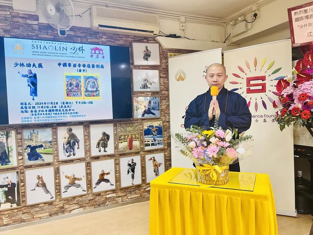起底香港少林寺！藏身民宅25年，4亿项目诡异收场（组图） - 14