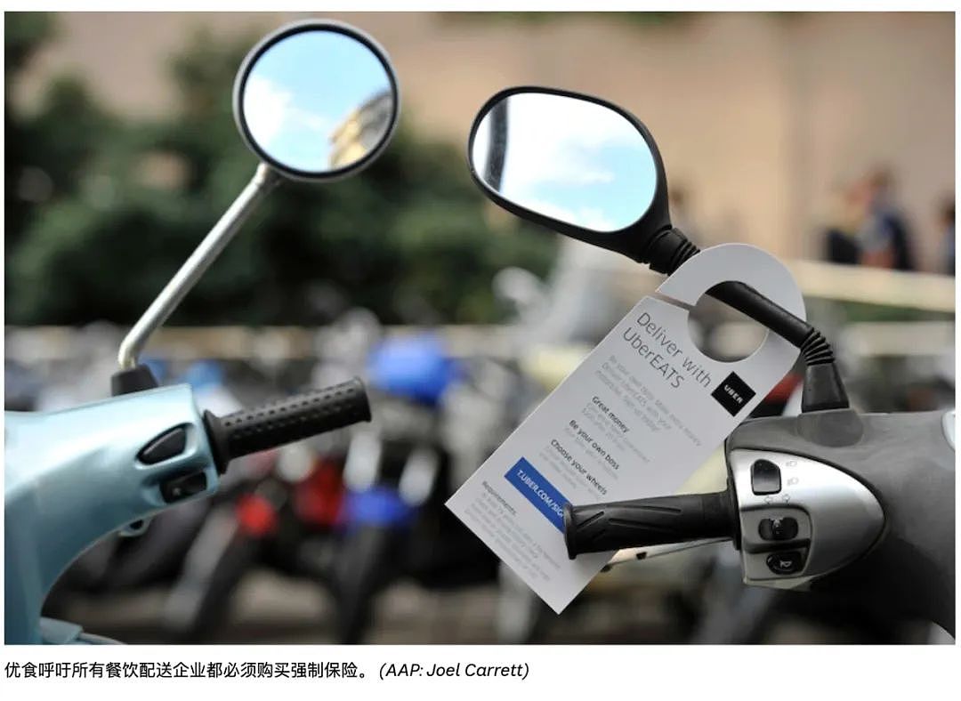 中国留学生在澳送外卖日薪2000元！在华人区送全程仅需说中文？还有留学生步行一天送6单，5天狂赚1152刀（组图） - 10
