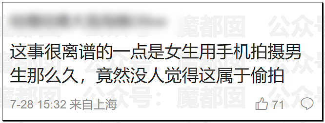 全网热议！武大女生诬告同学性骚扰，多次发帖炫耀拒道歉，男方被逼成精神病（组图） - 50