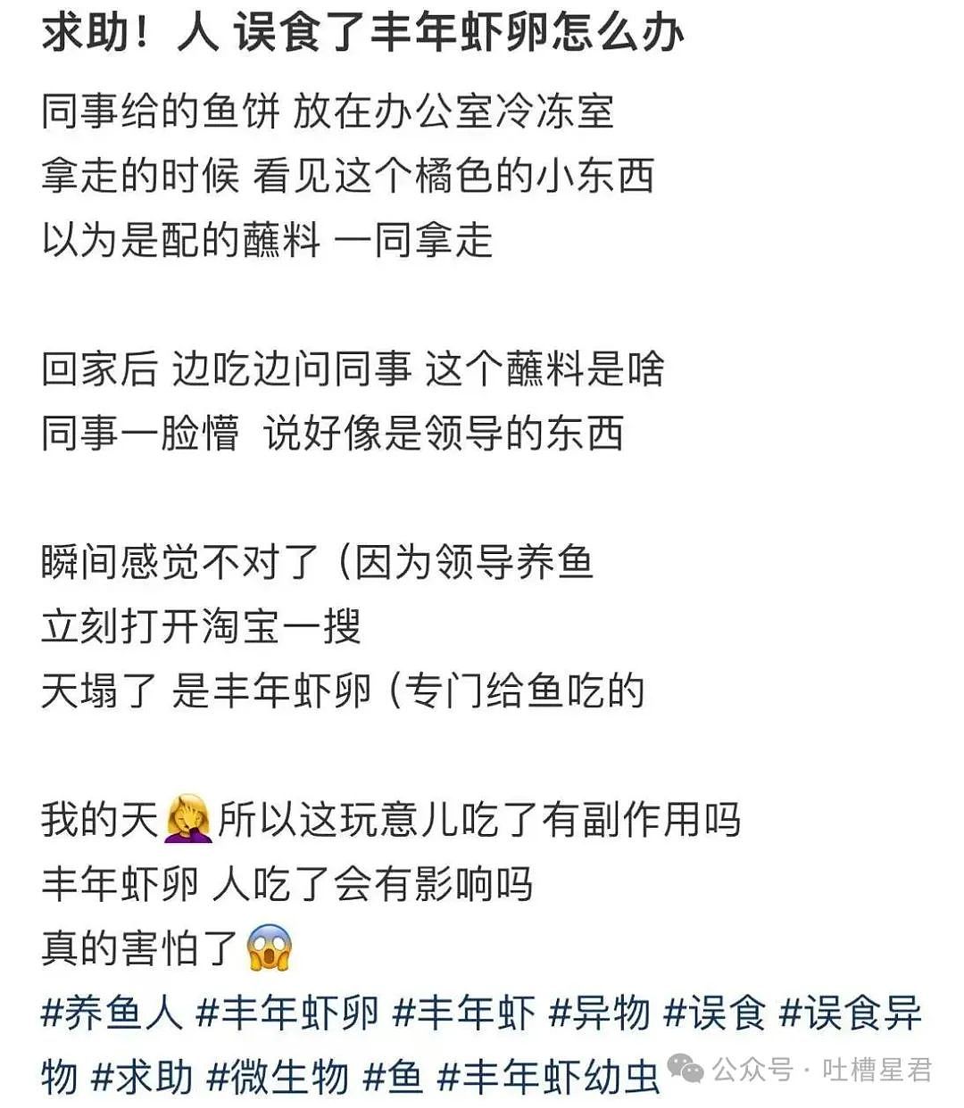 【爆笑】上课睡觉砰砰放了两个大屁？网友：《我不是屁神》开拍了（组图） - 18