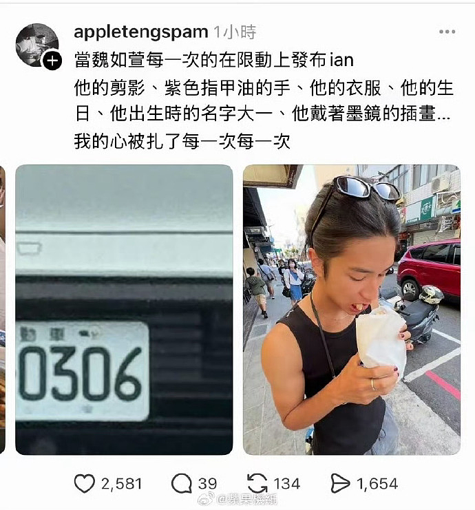 女歌手被曝插足他人感情（组图） - 2