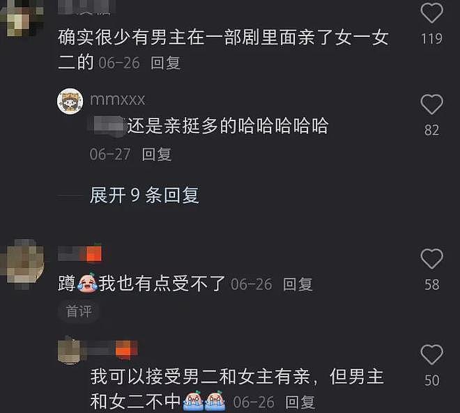 刘宇宁祝绪丹绯闻升级!两人辟谣文案像官宣,更多蛛丝马迹被扒(组图) - 17