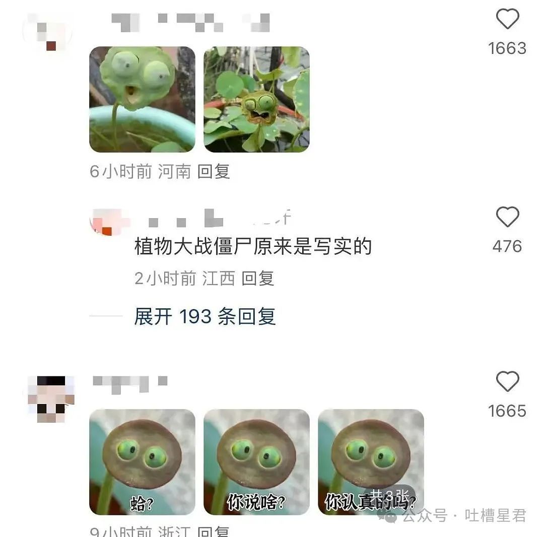【爆笑】上课睡觉砰砰放了两个大屁？网友：《我不是屁神》开拍了（组图） - 22