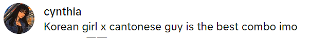 “别找韩裔男友！”华裔妹子家训火了，网友狂夸中国老公靠谱，韩国男生态度亮了（组图） - 14