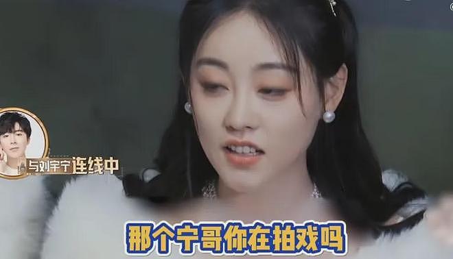 刘宇宁祝绪丹绯闻升级!两人辟谣文案像官宣,更多蛛丝马迹被扒(组图) - 7
