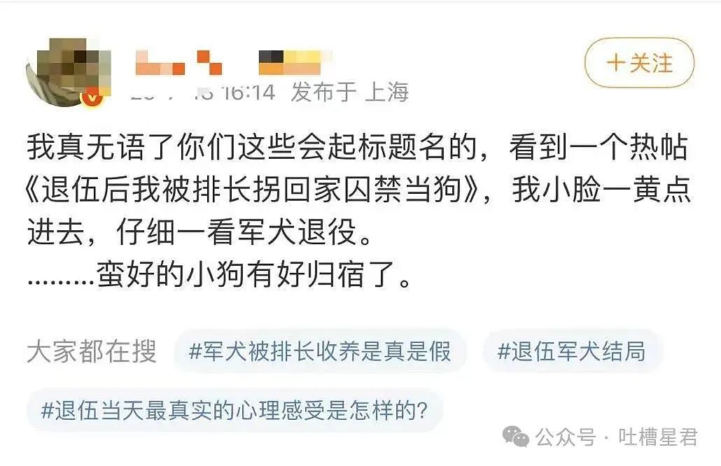 【爆笑】上课睡觉砰砰放了两个大屁？网友：《我不是屁神》开拍了（组图） - 54