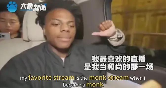 释永信翻车,让多少美国人“信仰崩塌”?(组图) - 2