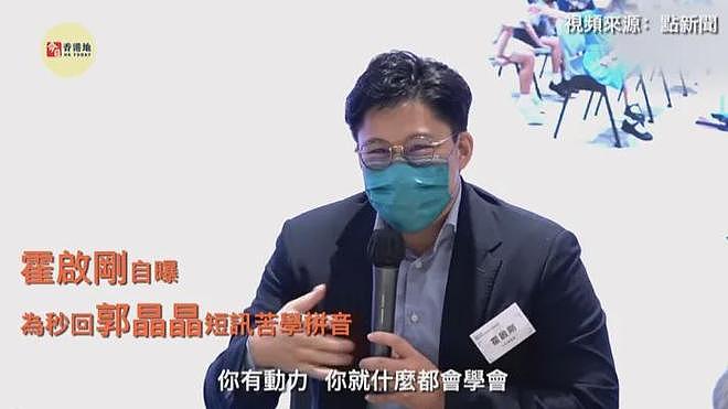 郭晶晶领奖站C位,老公和公公“护法”!豪门儿媳为啥她地位高?(组图) - 33