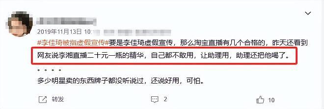 李湘携女参加英国贵族晚宴，托举式育儿惹争议，合照不等于人脉（组图） - 15