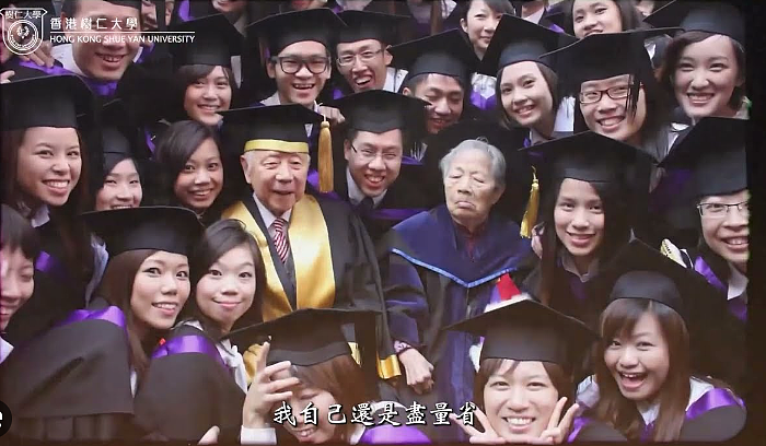 105岁老人去世！生前散尽5亿家产，改变了整个香港！（组图） - 20