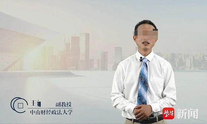 副教授小区内被精神病人打死,当天发生了什么(图) - 1